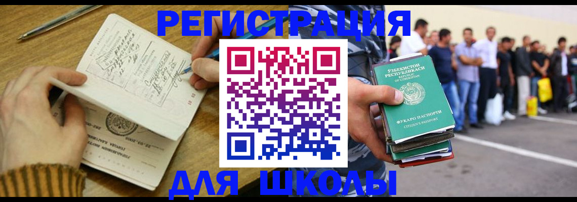 форма 3 в Алтайском крае