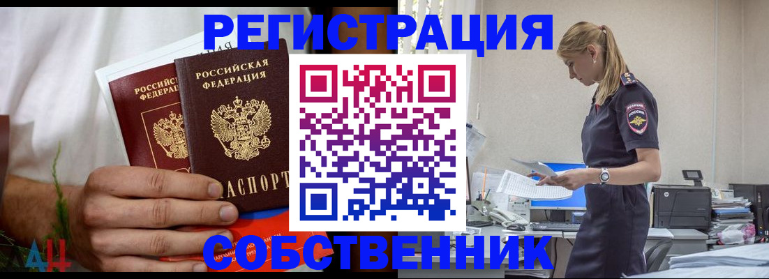 регистрация для дет. сада в Алтайском крае